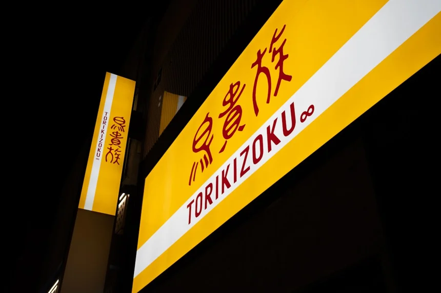 Izakaya.