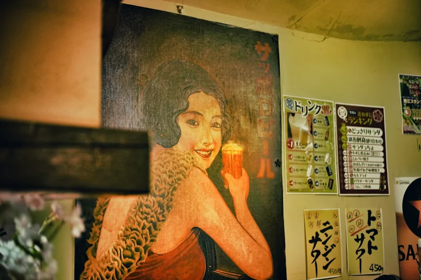 Izakaya