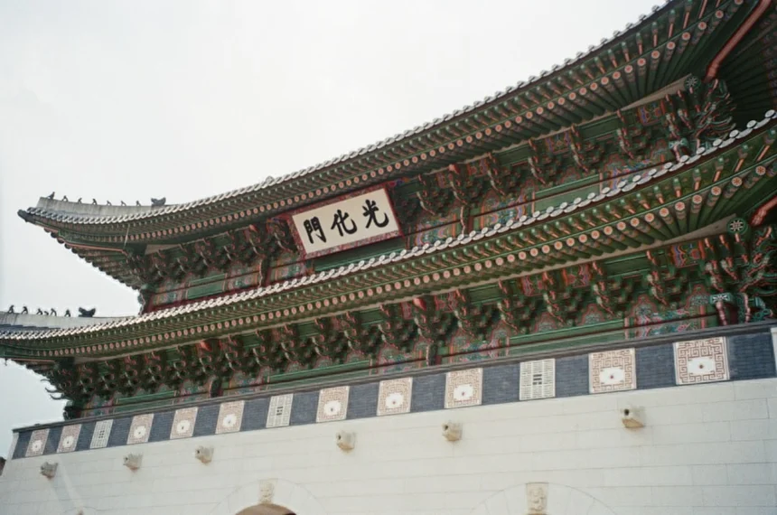 Gwanghwamun