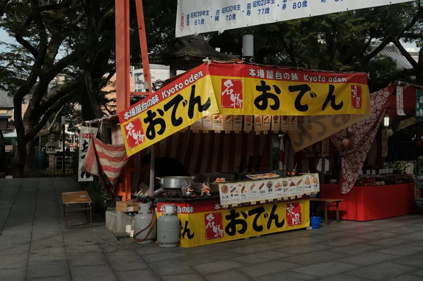 Oden