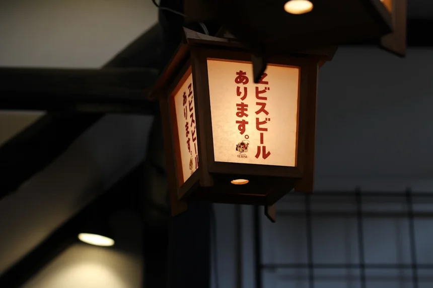 Yuzu