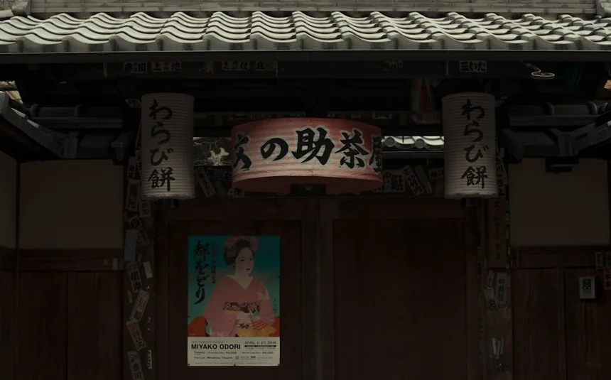Yuzu