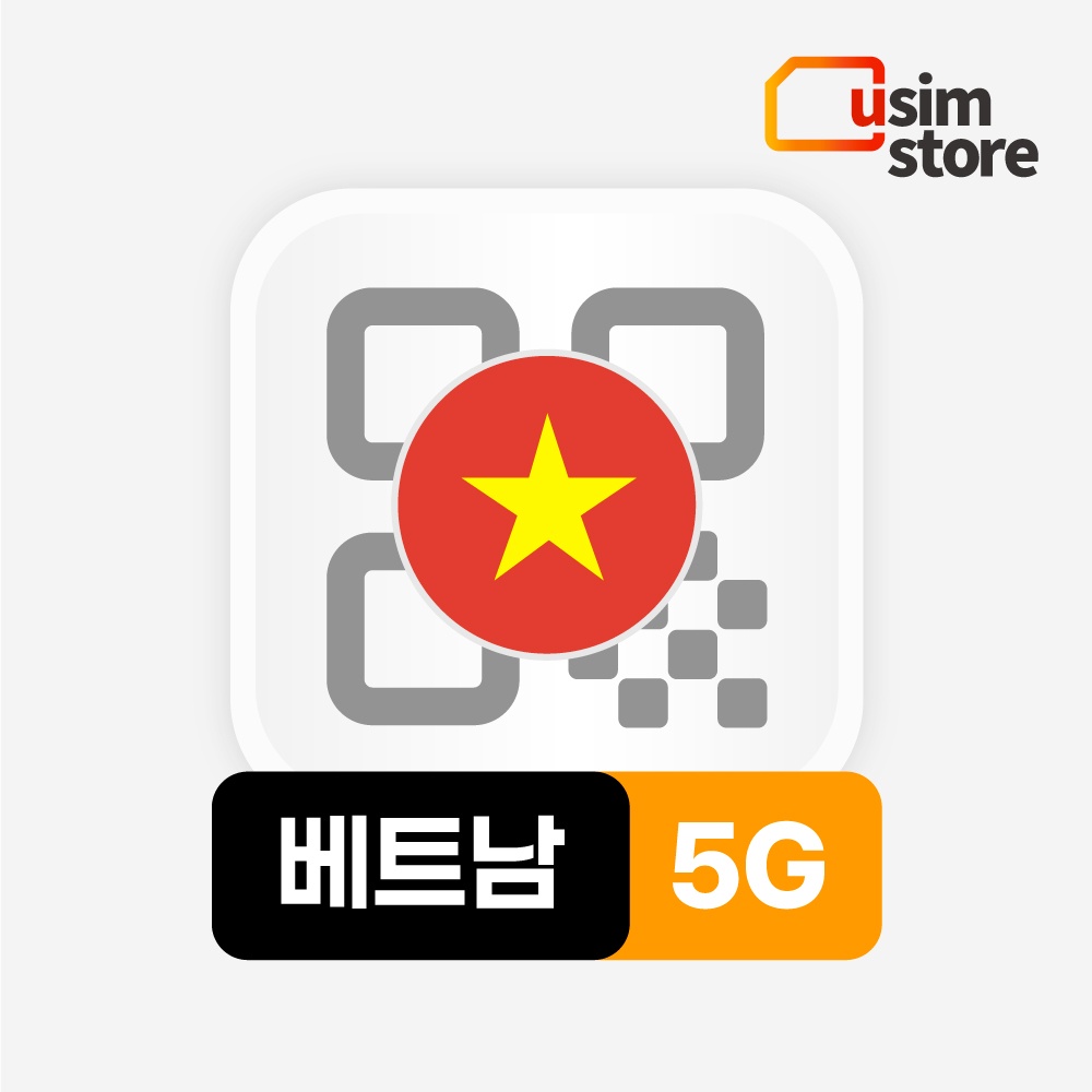 “베트남이심 eSIM 비나폰 5일 데이터무제한 다낭 푸꾸옥 나트랑 e심 핫스팟” 진짜 써봤습니다 솔직 후기