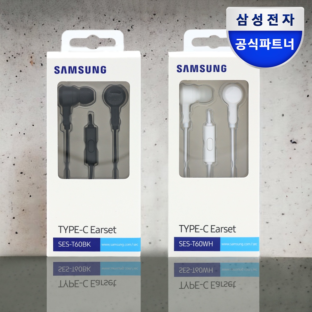 삼성 C타입 유선 이어폰 갤럭시 인이어 게이밍 마이크 T60 솔직후기