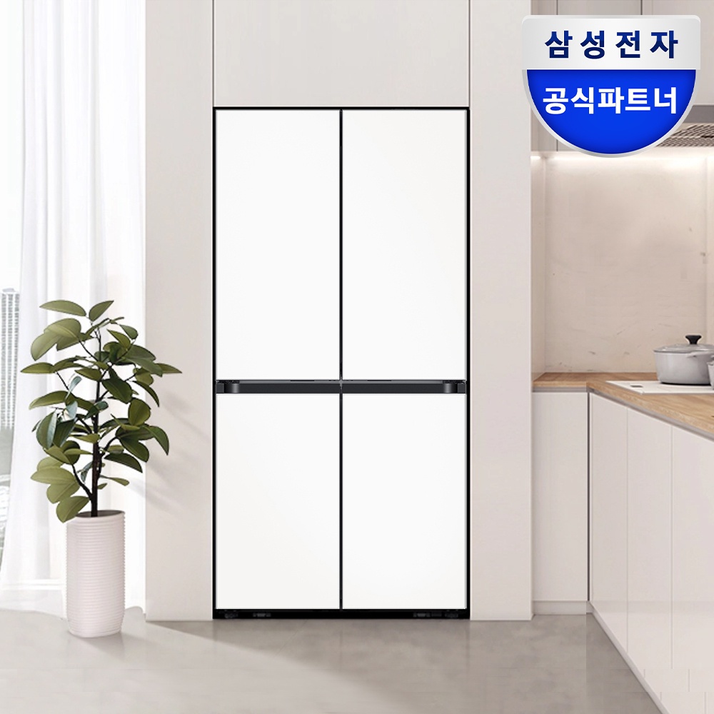 삼성 비스포크 AI 냉장고, 주방 필수템으로 추천합니다