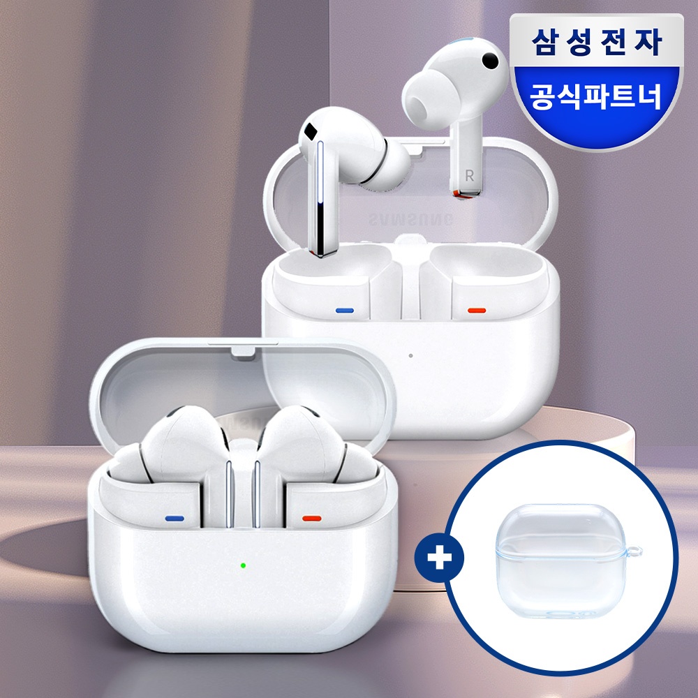 삼성전자 갤럭시 버즈3 프로 무선 블루투스 이어폰 ANC SM-R630N 화이트 장단점 총정리