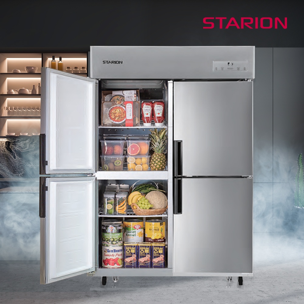 소상공인지원 스타리온 1등급 업소용냉장고, 집합소 진짜 필요해요