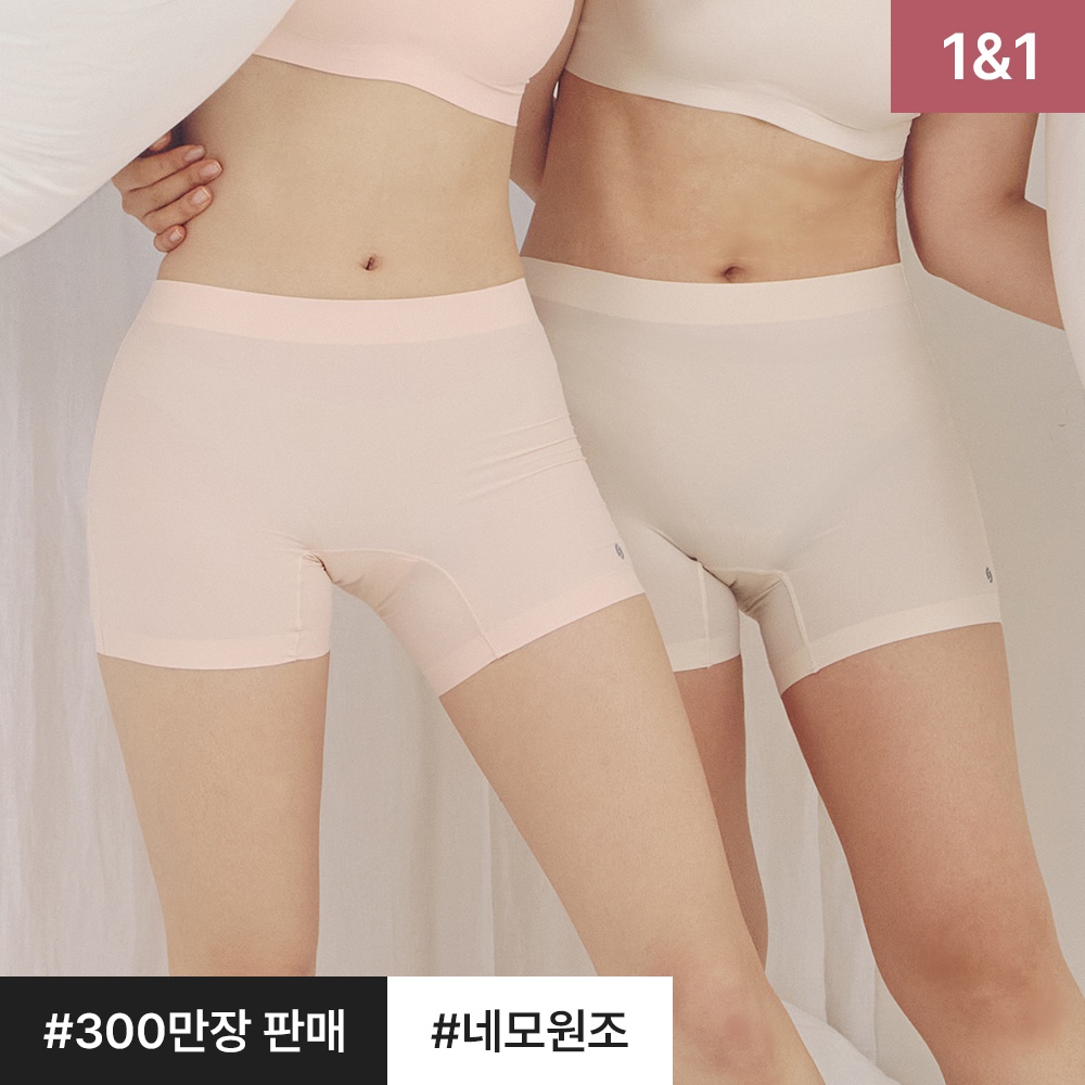 여성 필수템, 슬림9 뉴베이직 심리스팬티 솔직 리뷰