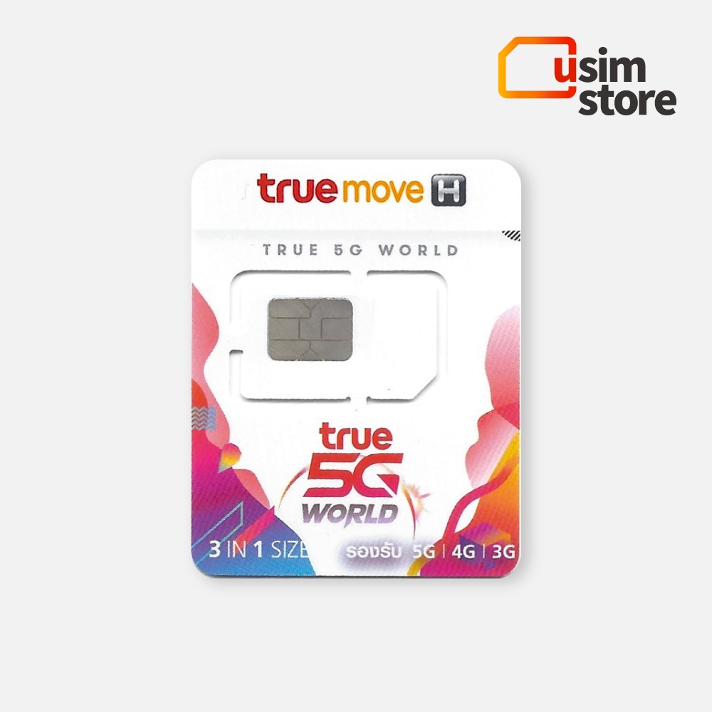 여행 필수 아이템 태국유심 치앙마이 푸켓 방콕 TRUE 5G 무제한 유심칩 후기