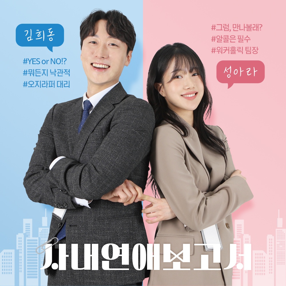 혜화 연극 대학로 연극 혜화역 혜화동 예매 서울 솔직 후기